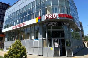 Мебельный салон «PRO мебель» Мебельный салон «PRO мебель»
