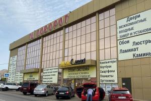 ТЦ «Поворот» ТЦ «Поворот»