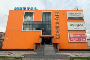 МС «Эрмитаж», «4 комнаты», г. Рязань, ул. Высоковольтная, 48А, 2 этаж