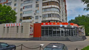 ТЦ «Спектр», г. Рязань, ул. Новаторов, д. 2, корп. 1