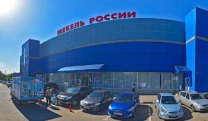 ТЦ «Мебель России» ТЦ «Мебель России»