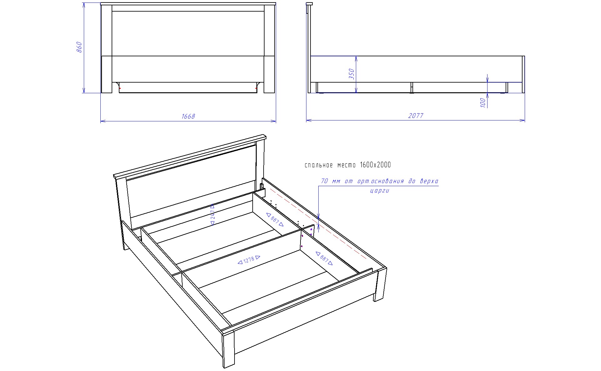 Размеры кровати 1600х2000