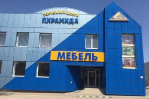 ТЦ «Пирамида» ТЦ «Пирамида»