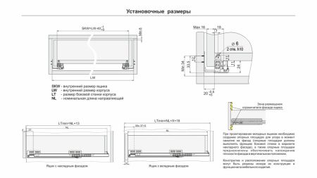 Системы выдвижения В-Slide DB7776Zn/450, DB7776Zn/450