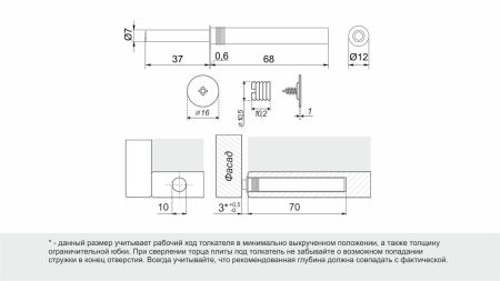 Магнитный толкатель Push-to-Open скрытого монтажа, AMF15/GR