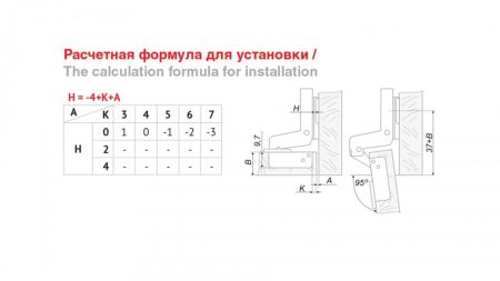 Мебельная петля, H404C21/2210