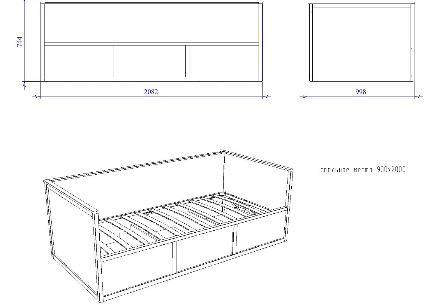 Кровать 900 с подъемным механизмом, Фрея (2082*990*744) Белый, 12523