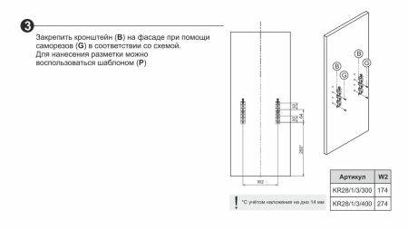 Выдвижная корзина для кухни, KR28/1/3/300/GRPH