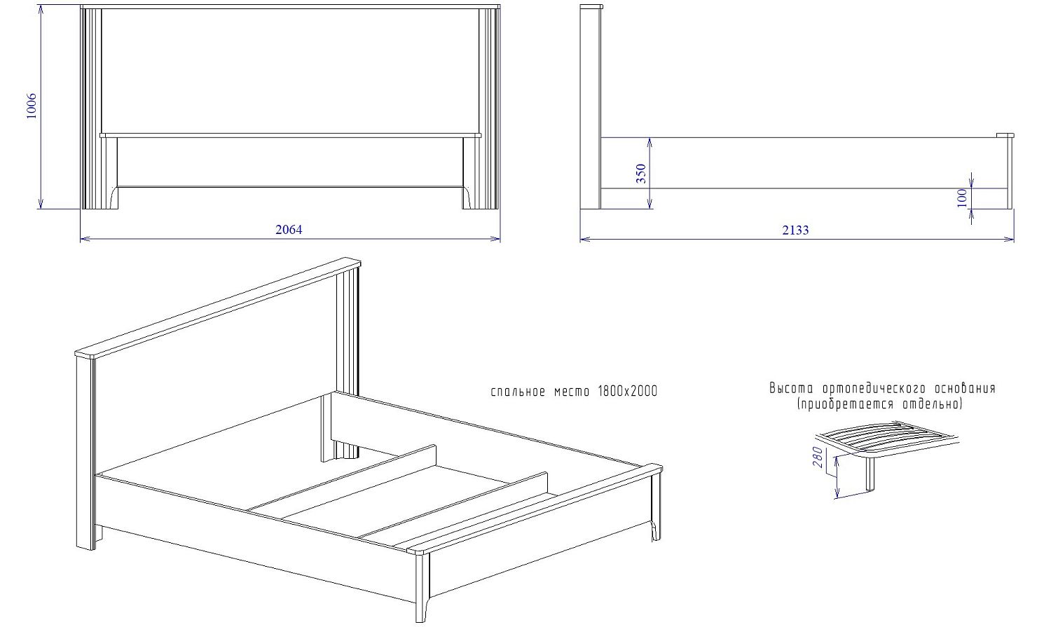 Кровать 1800 с мягкой вставкой изголовья, Клер (2064*2133*1006) Сосна Андерсен