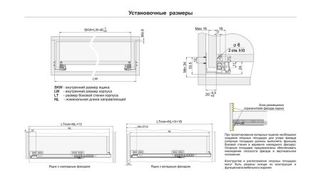 Системы выдвижения В-Slide DB7776Zn/450, DB7776Zn/450