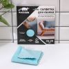 Салфетка микрофибра Raccoon «Зимнее утро»,  картонный конверт (25*25) Голубой, 7609056