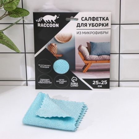 Салфетка микрофибра Raccoon «Зимнее утро»,  картонный конверт (25*25) Голубой, 7609056