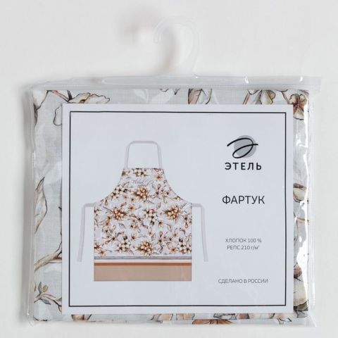 700 - 2023-03-10T082837.111