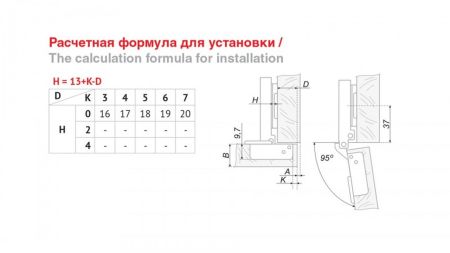 Мебельная петля, H404A21/2210