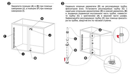 Выдвижная корзина для кухни, KRM10/900-1000/L