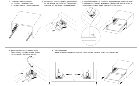 Системы выдвижения, DB8881Zn/450