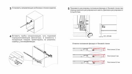 СТАРТ PUSH с традиционными боковинами стандартной высоты, SB09GR.1/450