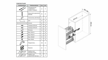 Выдвижная корзина для кухни, KR28/1/3/300/GRPH