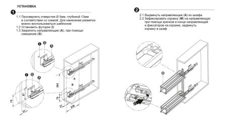 Бутылочница, KR05/1/3/200/R