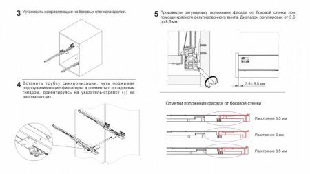 СТАРТ PUSH с прямыми боковинами средней высоты , SB29W.1/450
