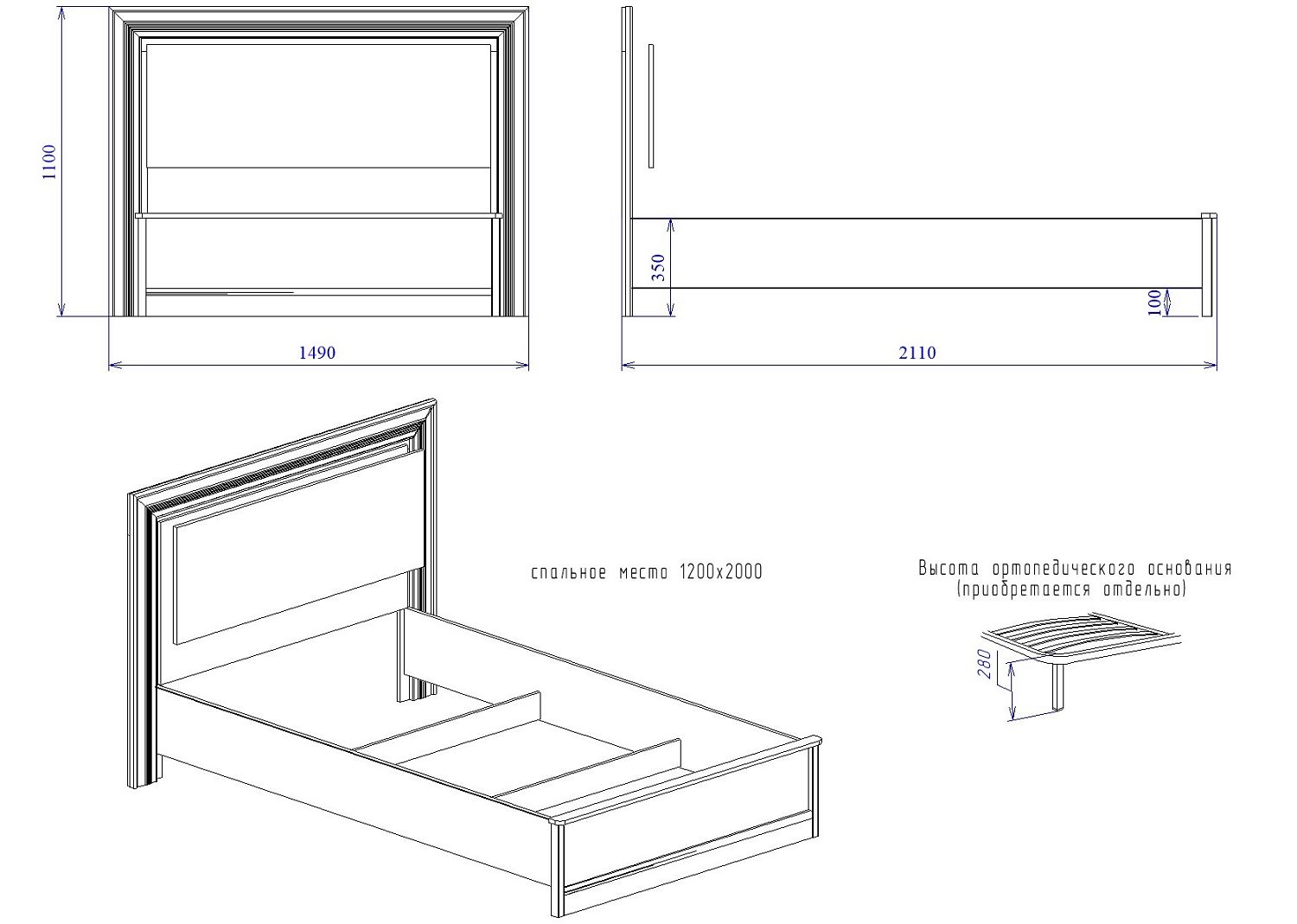 Кровать  1200, Сиена (1490*2110*1100) Береза бежевая, 12324