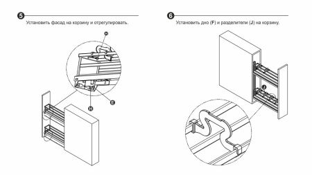 Бутылочница FLORA , KR05/1/3/150/L/GRPH