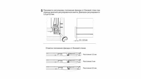 Поворотно-синхронизирующая трубка для СТАРТ PUSH SBS10/1500, SBS12/1500