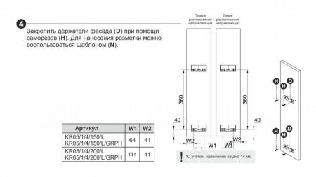 Выдвижная корзина для кухни, KR28/1/3/300