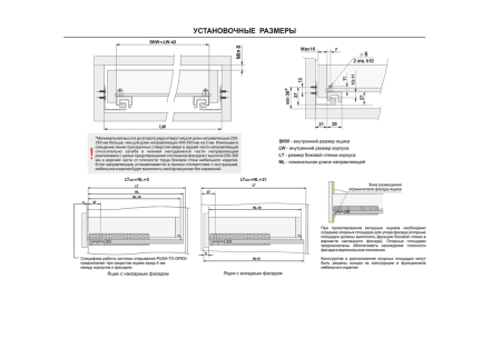 Системы выдвижения В-Slide, DB8885Zn/450