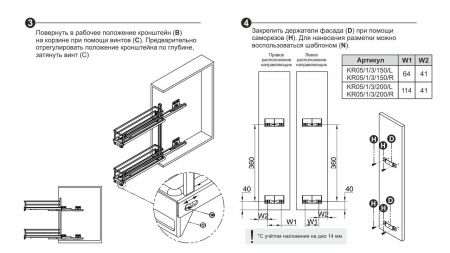 Бутылочница FLORA , KR05/1/3/150/L/GRPH