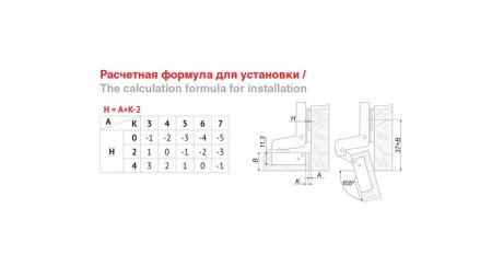 Мебельная петля, H301C02/0910