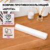 Коврик  противоскользящий Доляна «Круги» (30*150) Прозрачный, 732672