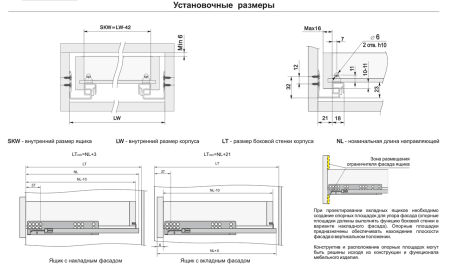 Системы выдвижения, DB8882Zn/450