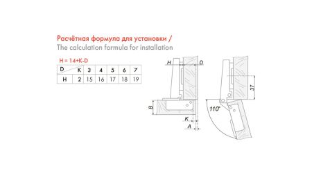Мебельная петля, H690A02/0112