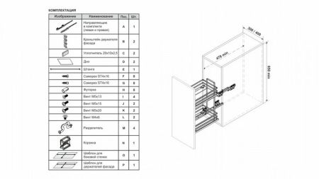Выдвижная корзина для кухни, KR28/1/3/400