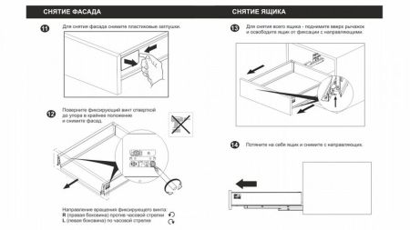 СТАРТ PUSH с прямыми боковинами высокий , SB30GRPH.1/400