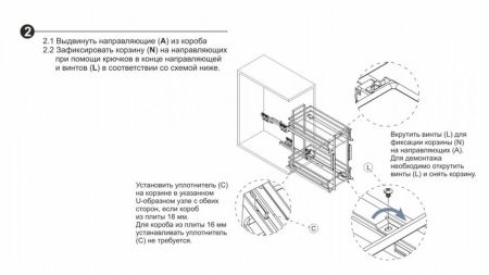 Выдвижная корзина для кухни, KR28/1/3/400
