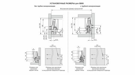 СТАРТ PUSH с традиционными боковинами стандартной высоты, SB09W.1/450