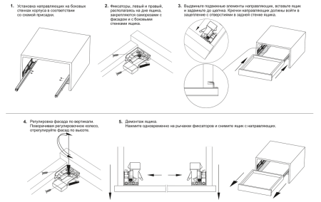 Системы выдвижения, DB8882Zn/450