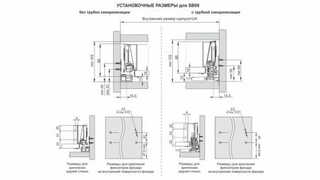 СТАРТ PUSH с традиционными боковинами стандартной высоты, SB09W.1/450