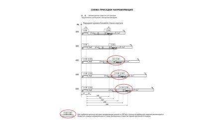 Системы выдвижения В-Slide DB7776Zn/450, DB7776Zn/450