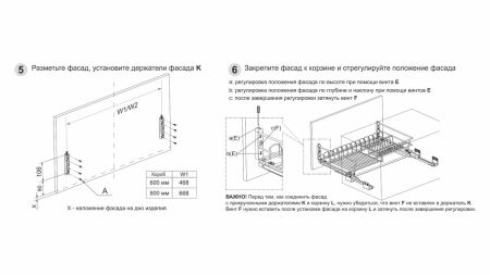 Выдвижная корзина-сушка MERCURY , KRS03/1/3/600