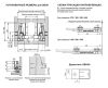 Продольный прямоугольный рейлинг для направляющих СТАРТ SBR09/W/400, SBR09/W/400