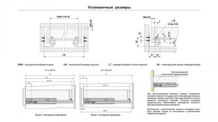 Системы выдвижения, DB8882Zn/400