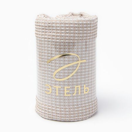 Плед  "Этель" Waffle  (180*130) Бежевый, 10285437