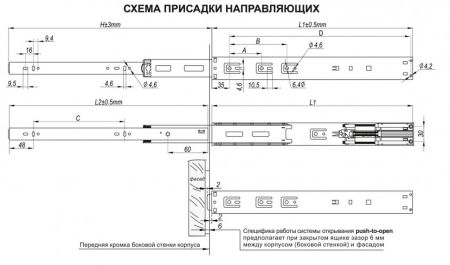 Шариковые направляющие, DB4518Zn/400