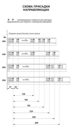 Системы выдвижения, DB8881Zn/450