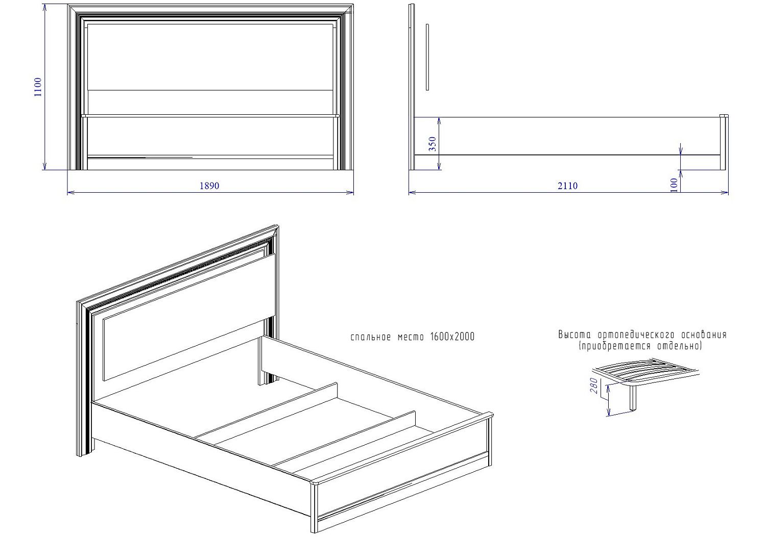 Кровать 1600, Сиена (1890*2110*1100) Береза бежевая, 12306