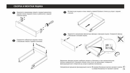 СТАРТ PUSH с прямыми боковинами стандартной высоты , SB28GR.1/450