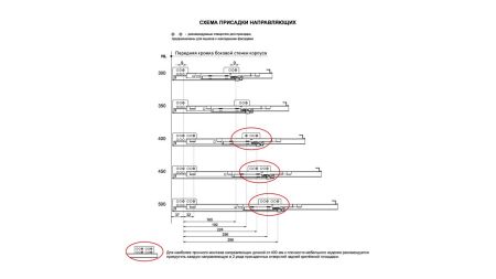Системы выдвижения, DB7772Zn/450